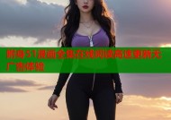 附身51漫画全集在线阅读高速更新无广告体验