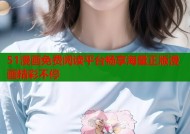 51漫画免费阅读平台畅享海量正版漫画精彩不停