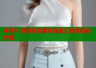 草莓51漫画极速更新海量正版漫画免费看