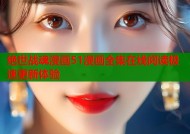 绝世战魂漫画51漫画全集在线阅读极速更新体验