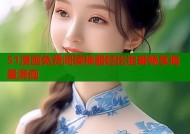 51漫画免费阅读神器轻松追番畅享海量漫画