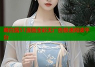 萌白酱51漫画全彩无广告极速阅读平台