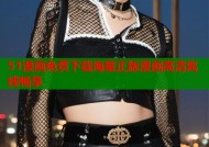 51漫画免费下载海量正版漫画高清离线畅享