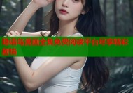 隐语岛漫画全集免费阅读平台尽享精彩剧情