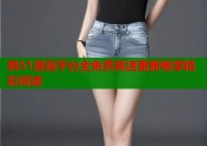 韩51漫画平台全免费高速更新畅享精彩阅读