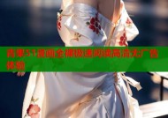 青果51漫画全裸极速阅读高清无广告体验