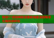 隐语51漫画网极速更新海量漫画畅享无限阅读体验