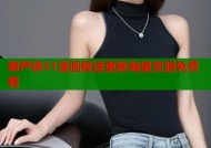 葫芦侠51漫画极速更新海量资源免费看