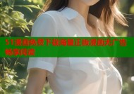 51漫画免费下载海量正版漫画无广告畅享阅读