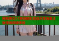 网易黄页51漫画精彩连载尽享海量正版漫画阅读体验