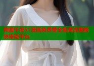 韩国午夜51漫画免费看全集高清更新快体验平台